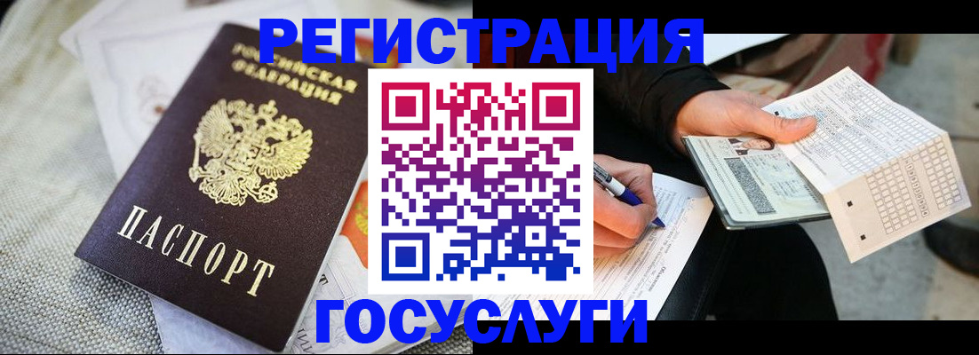 прописка в квартире в Заволжье